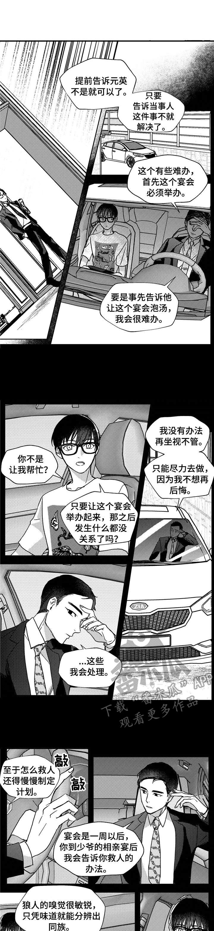 第16话0