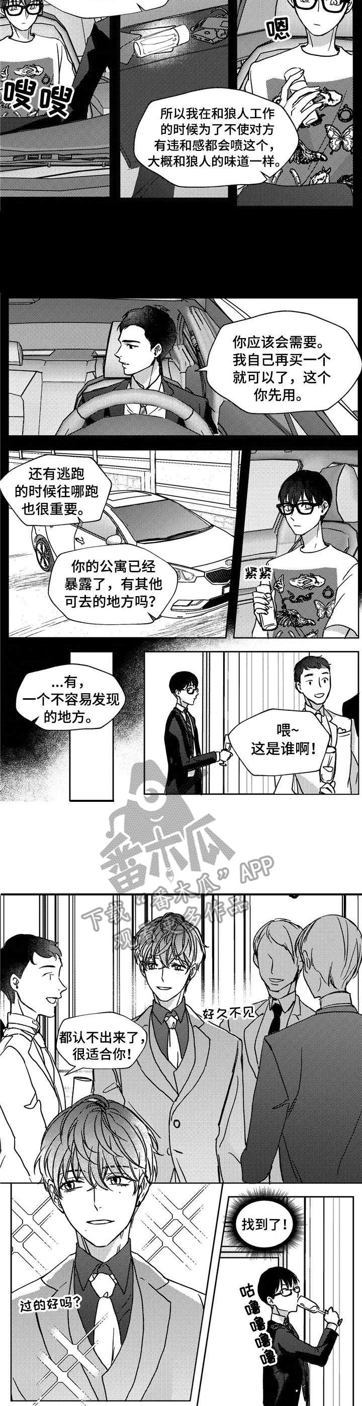 第16话1