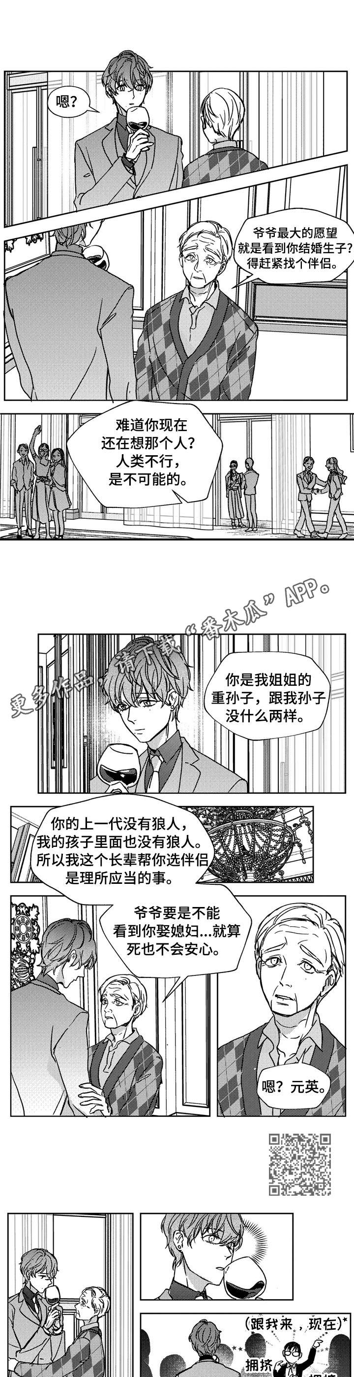第16话3