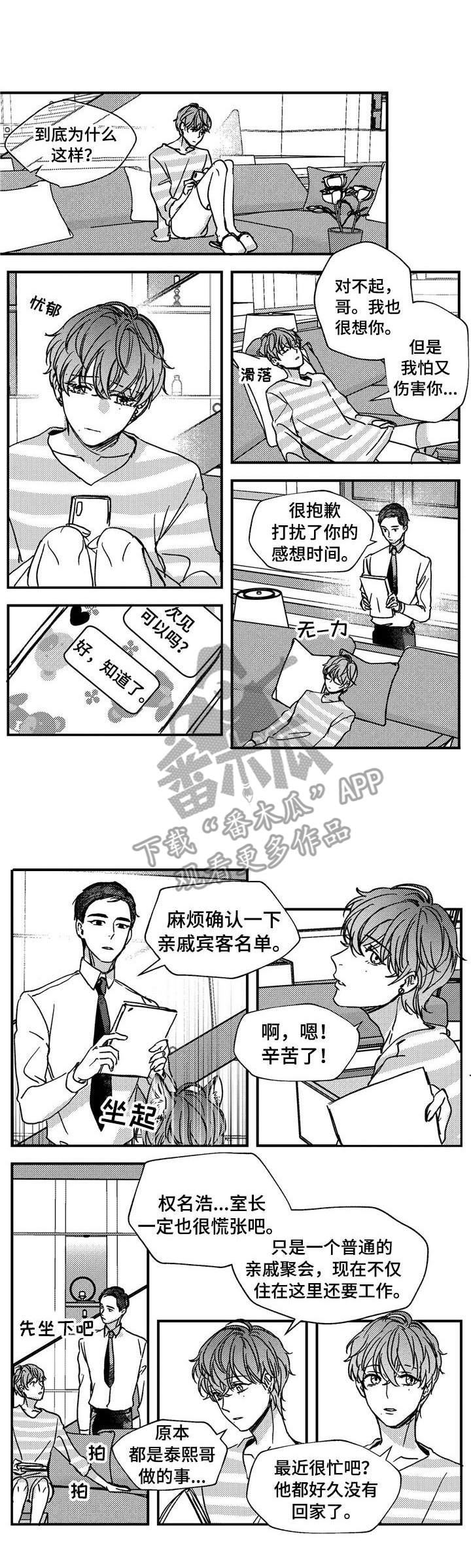 第15话0