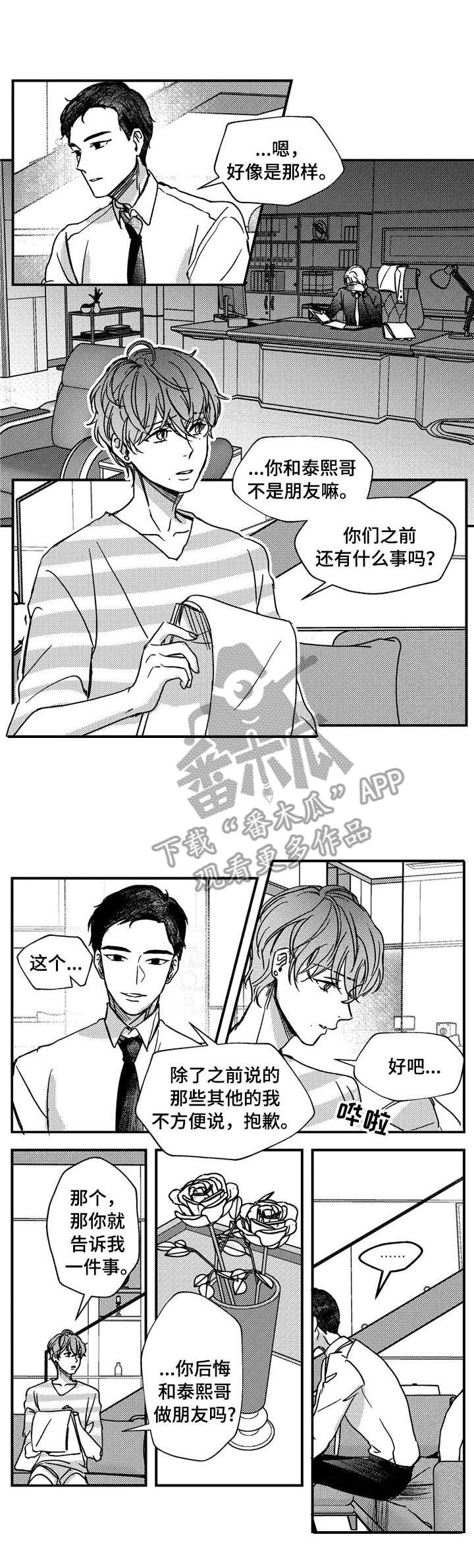 第15话1