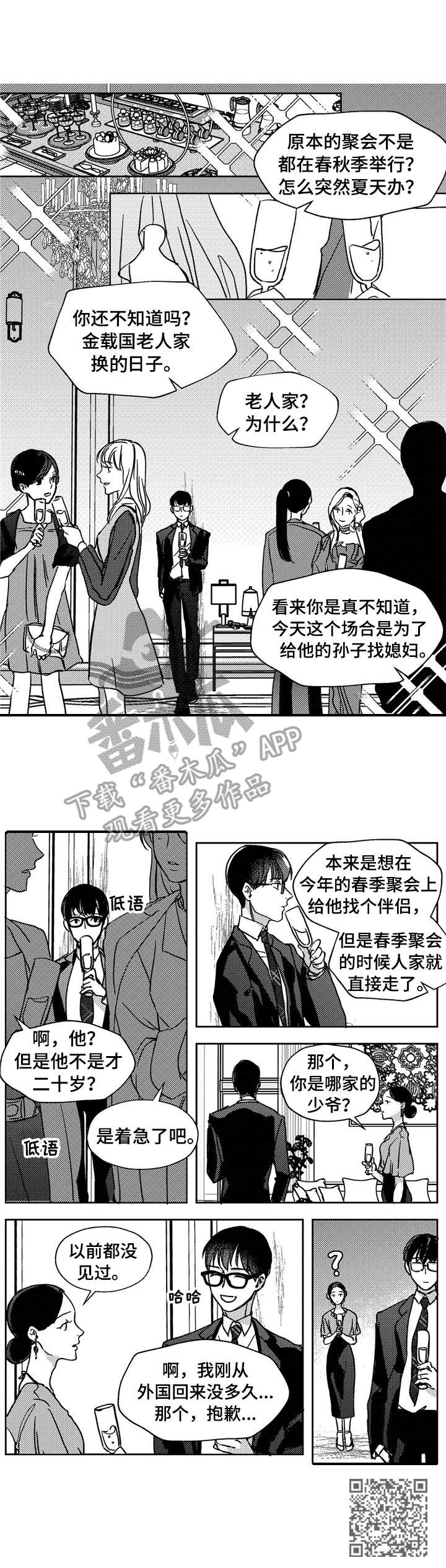 第15话7