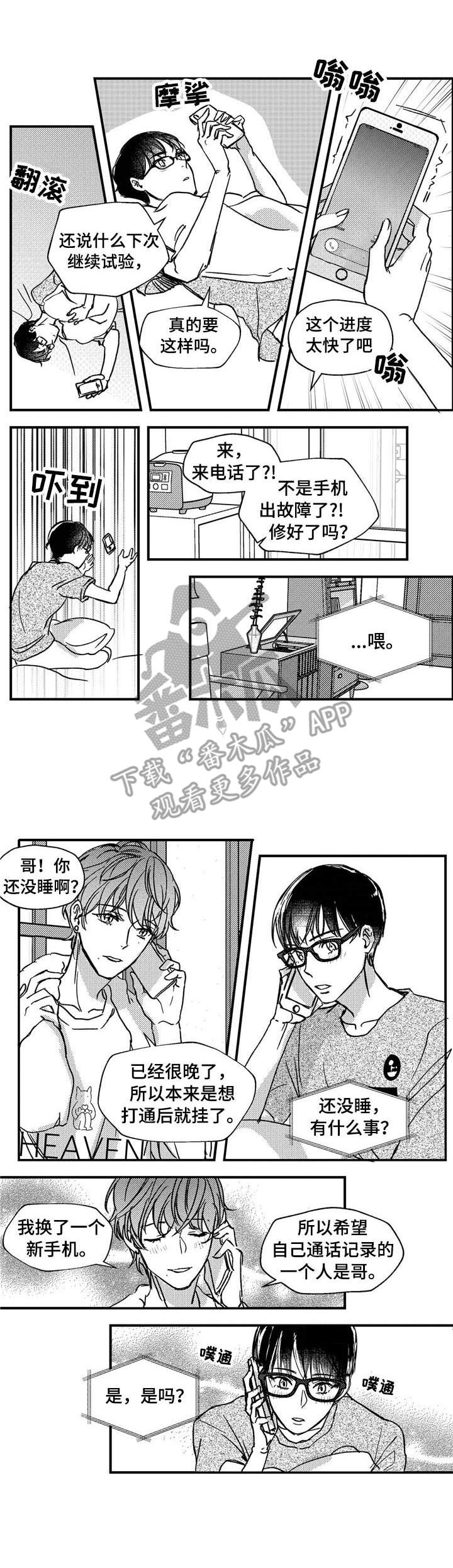 第14话0