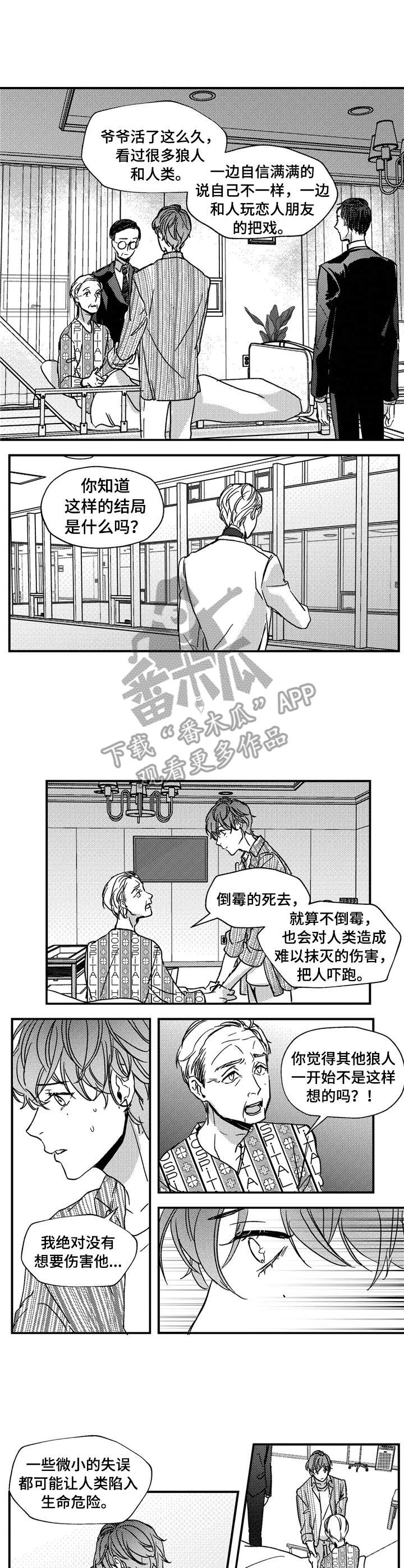 第13话0