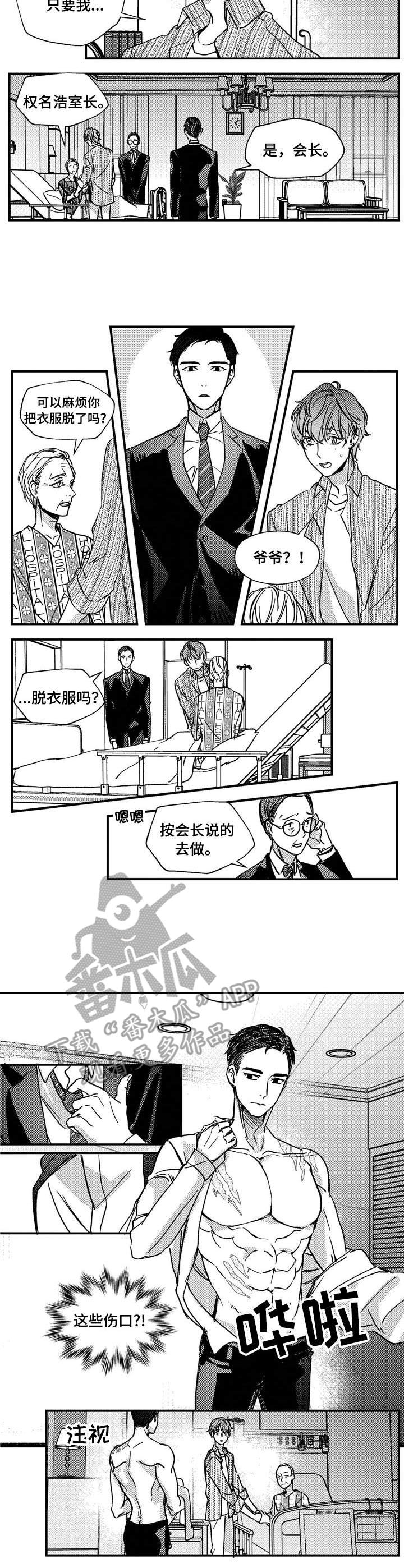 第13话2