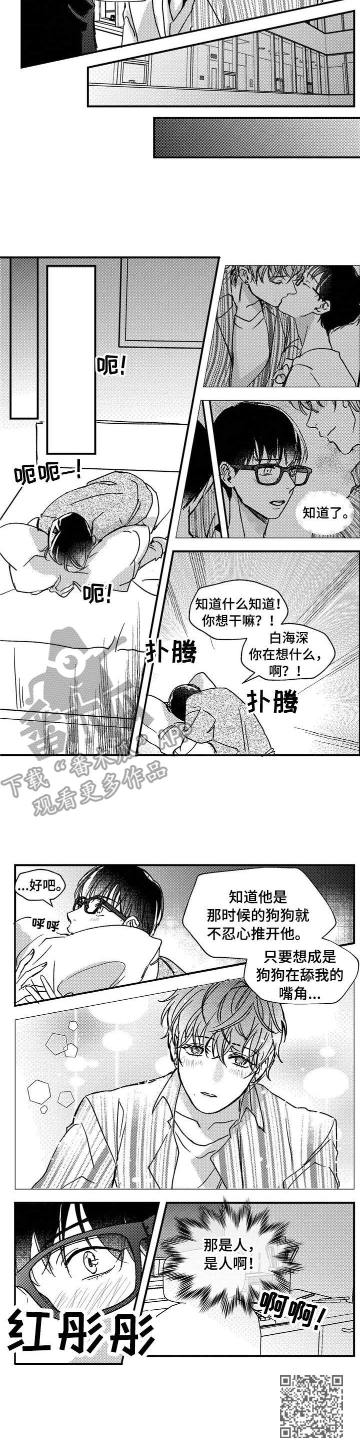 第13话7
