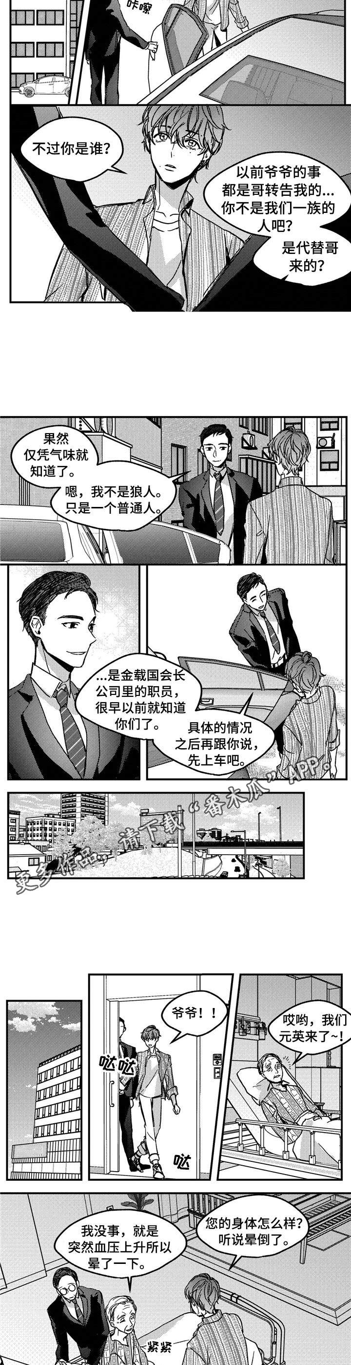 第12话5