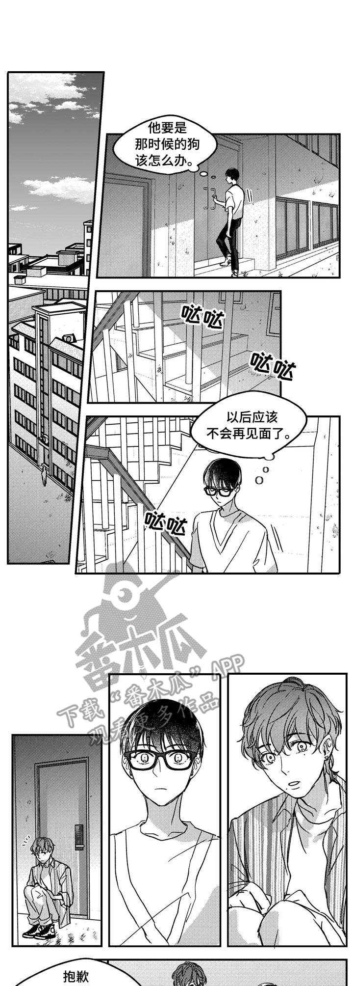 第11话0