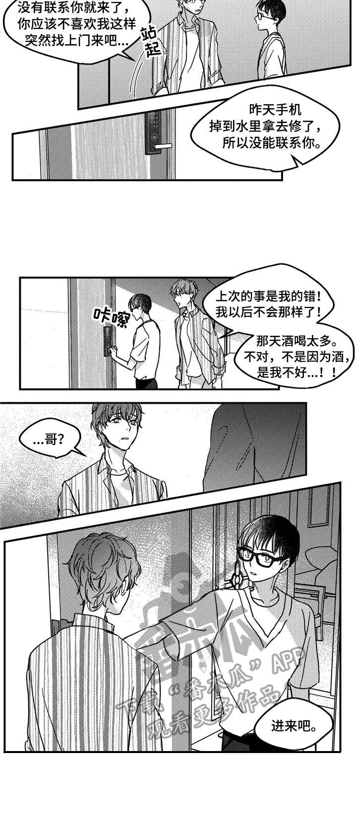 第11话1