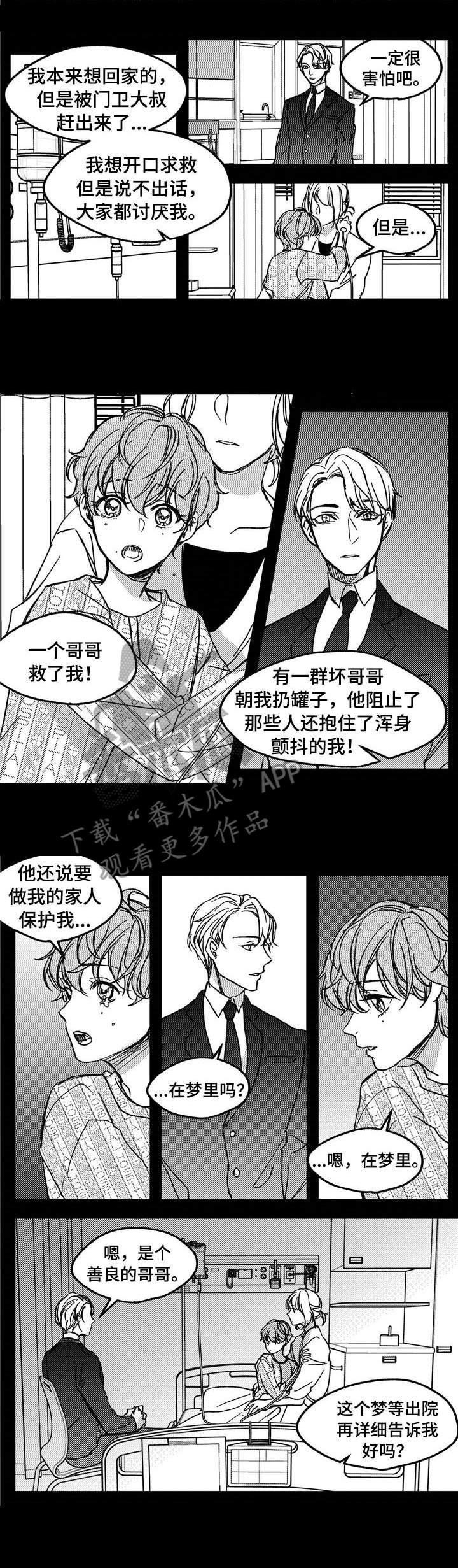 第11话5