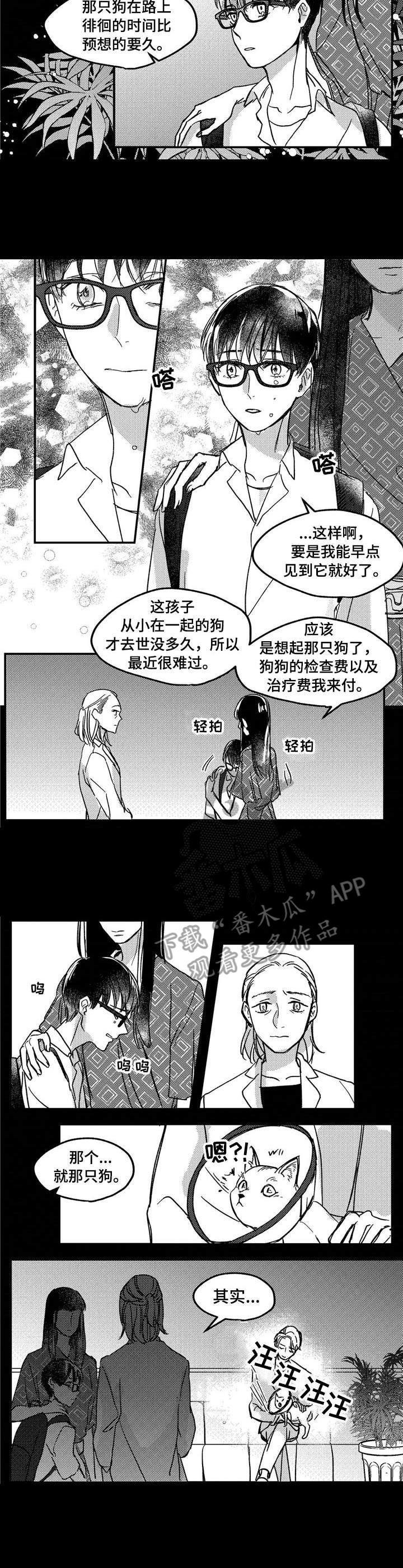 第10话1