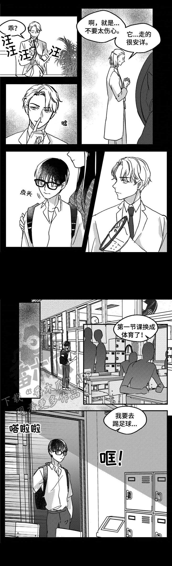 第10话2