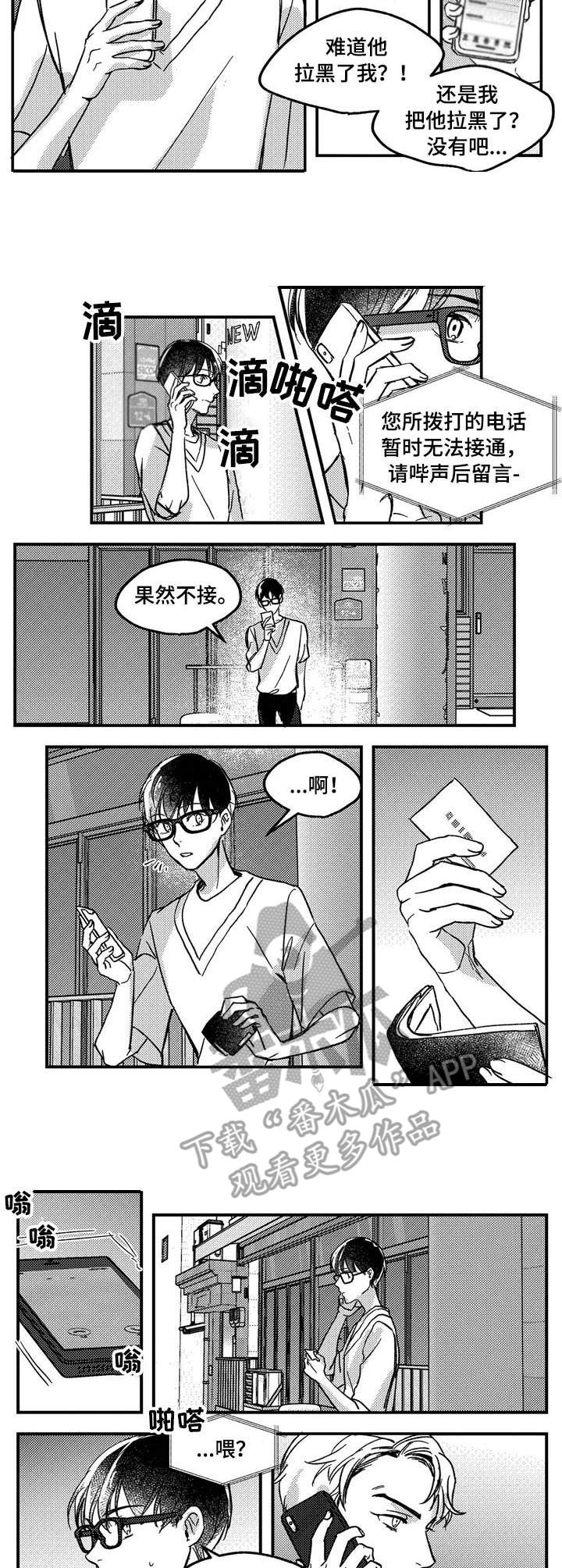 第10话5