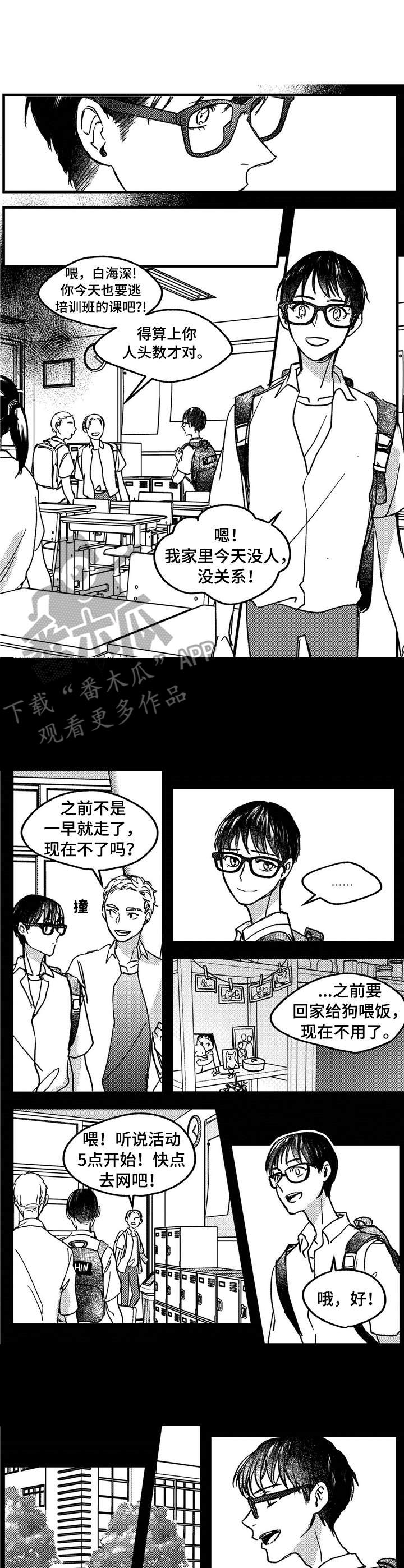 第9话0