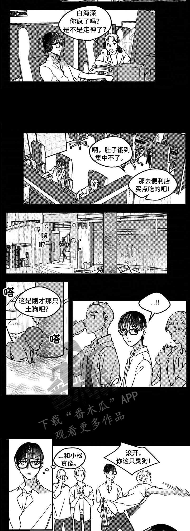 第9话2