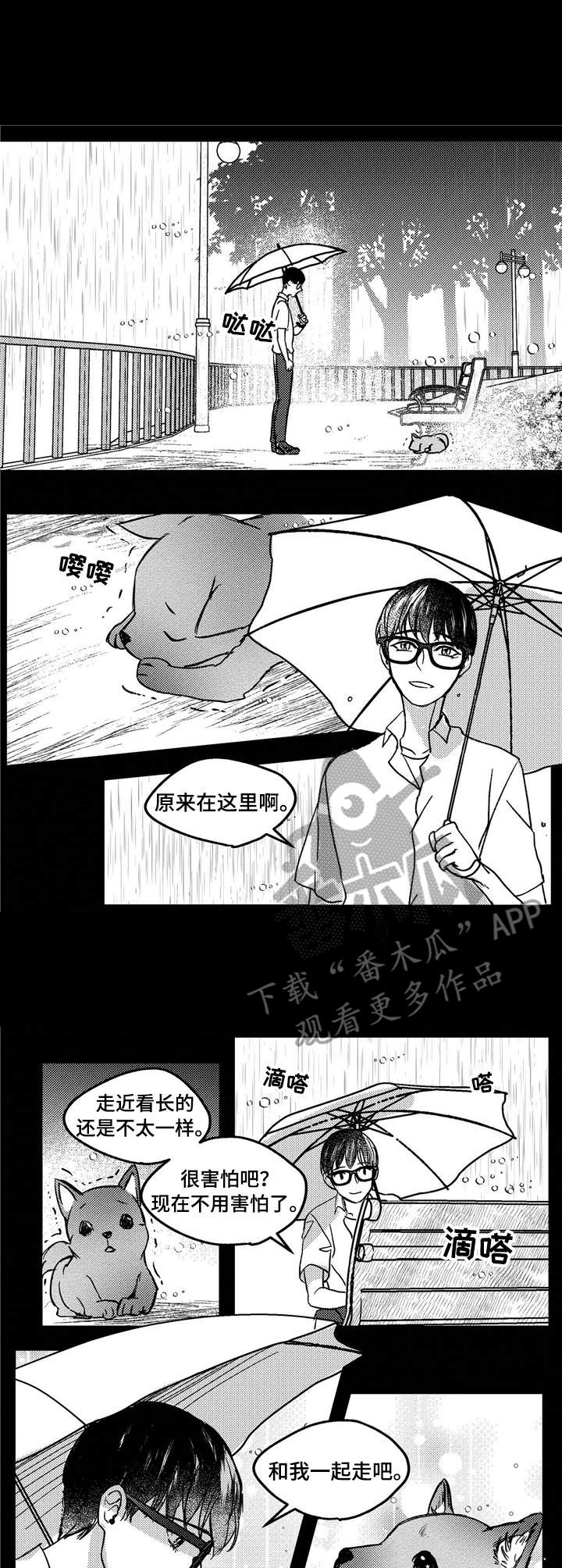 第9话5