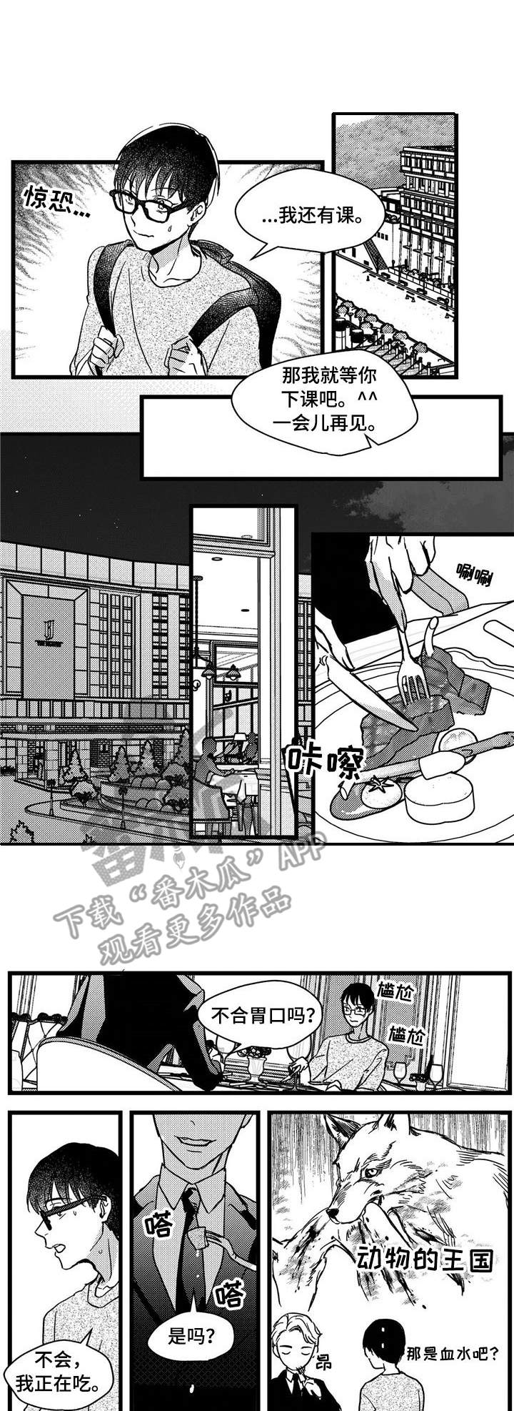 第8话0