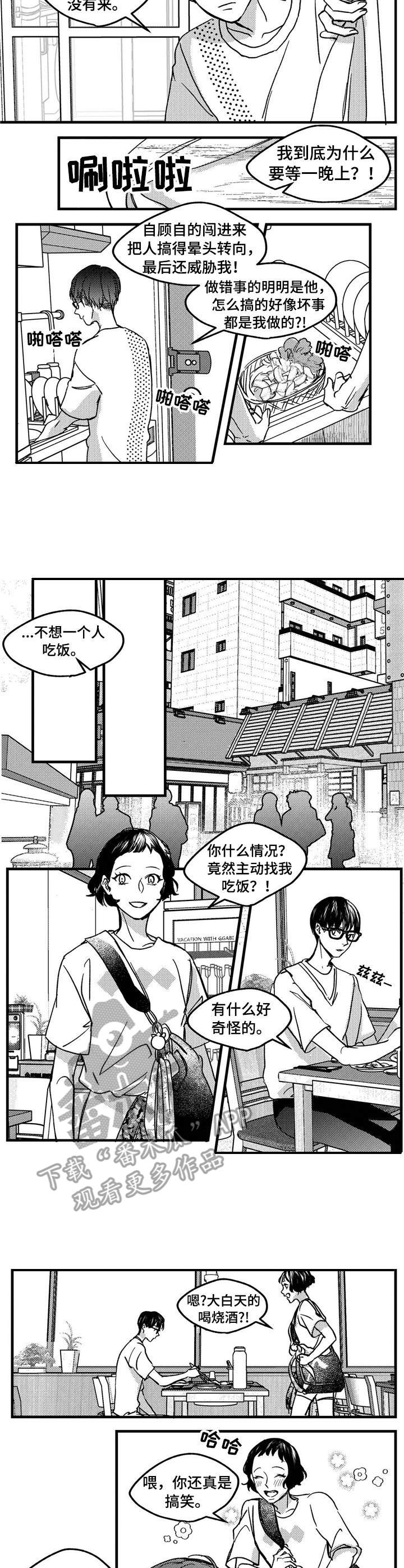 第8话5