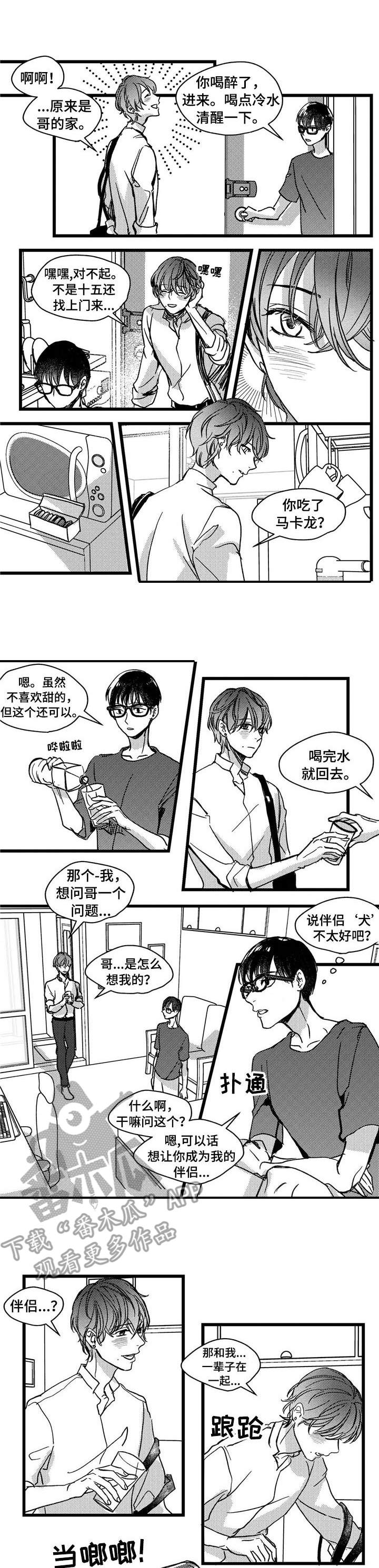 第7话0