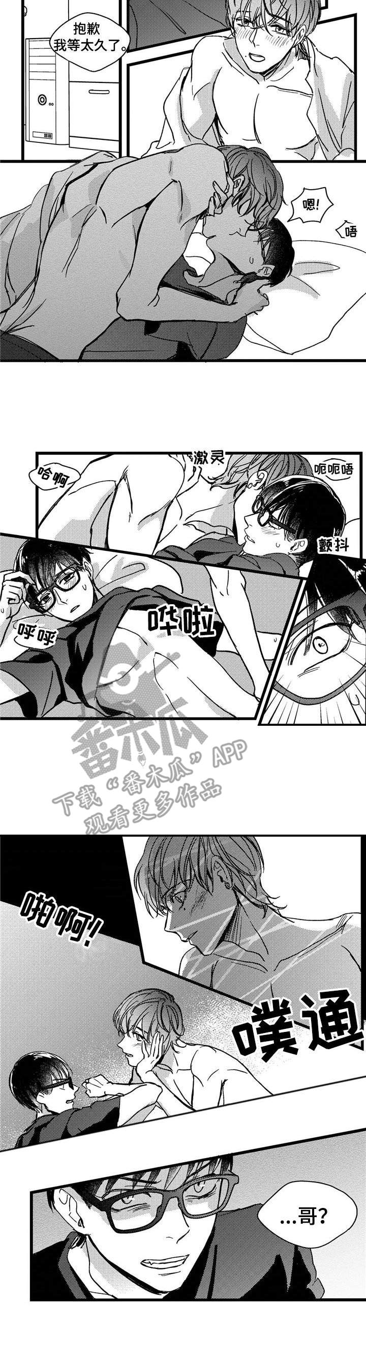 第7话2