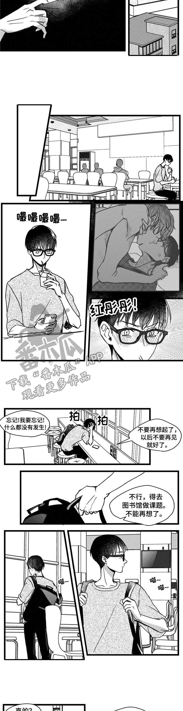第7话5
