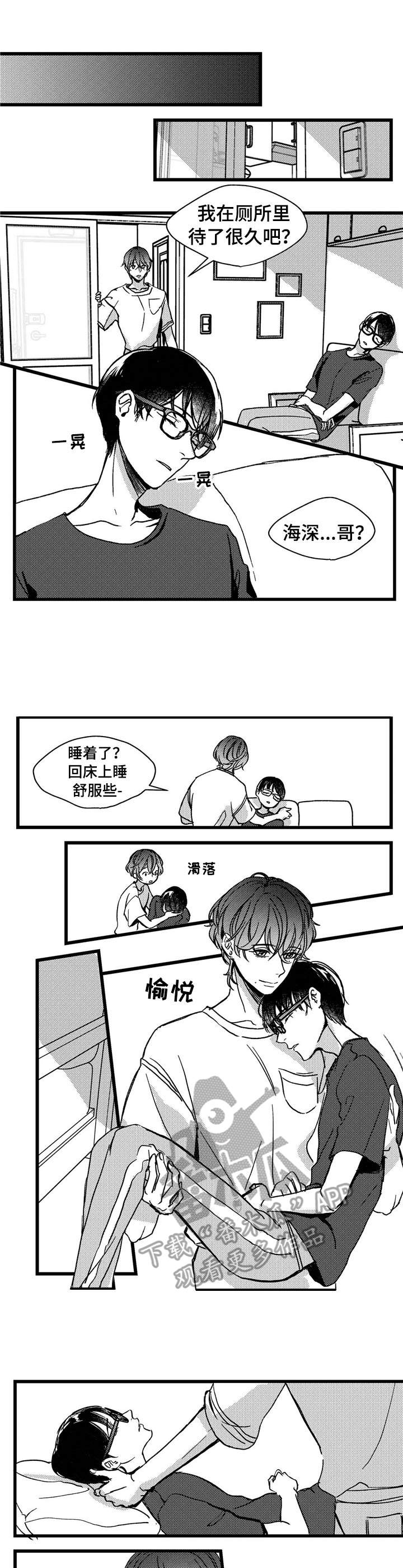 第6话2