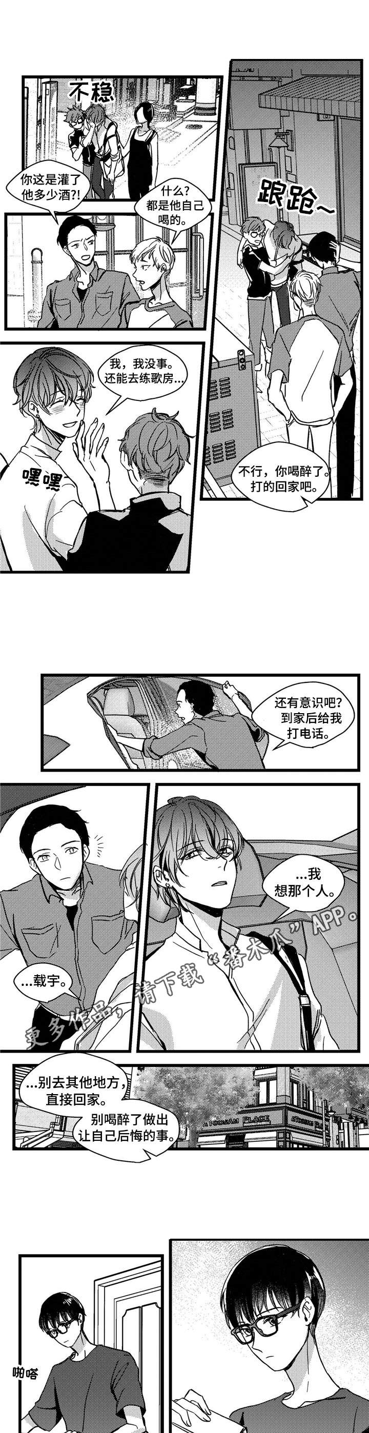第6话6