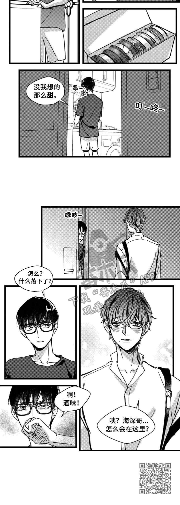第6话7
