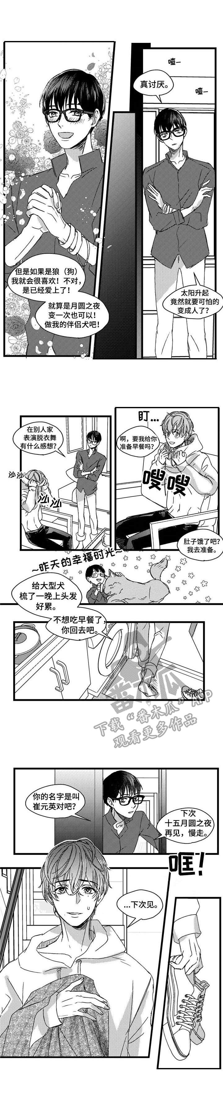 第5话0