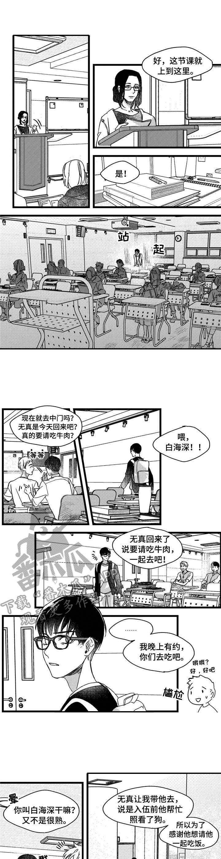 第5话1