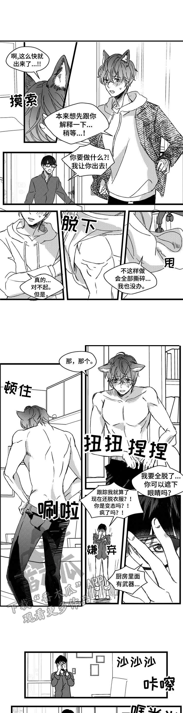 第4话0