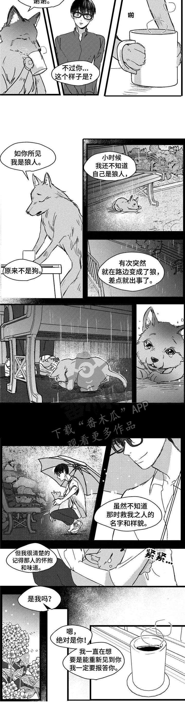 第4话2