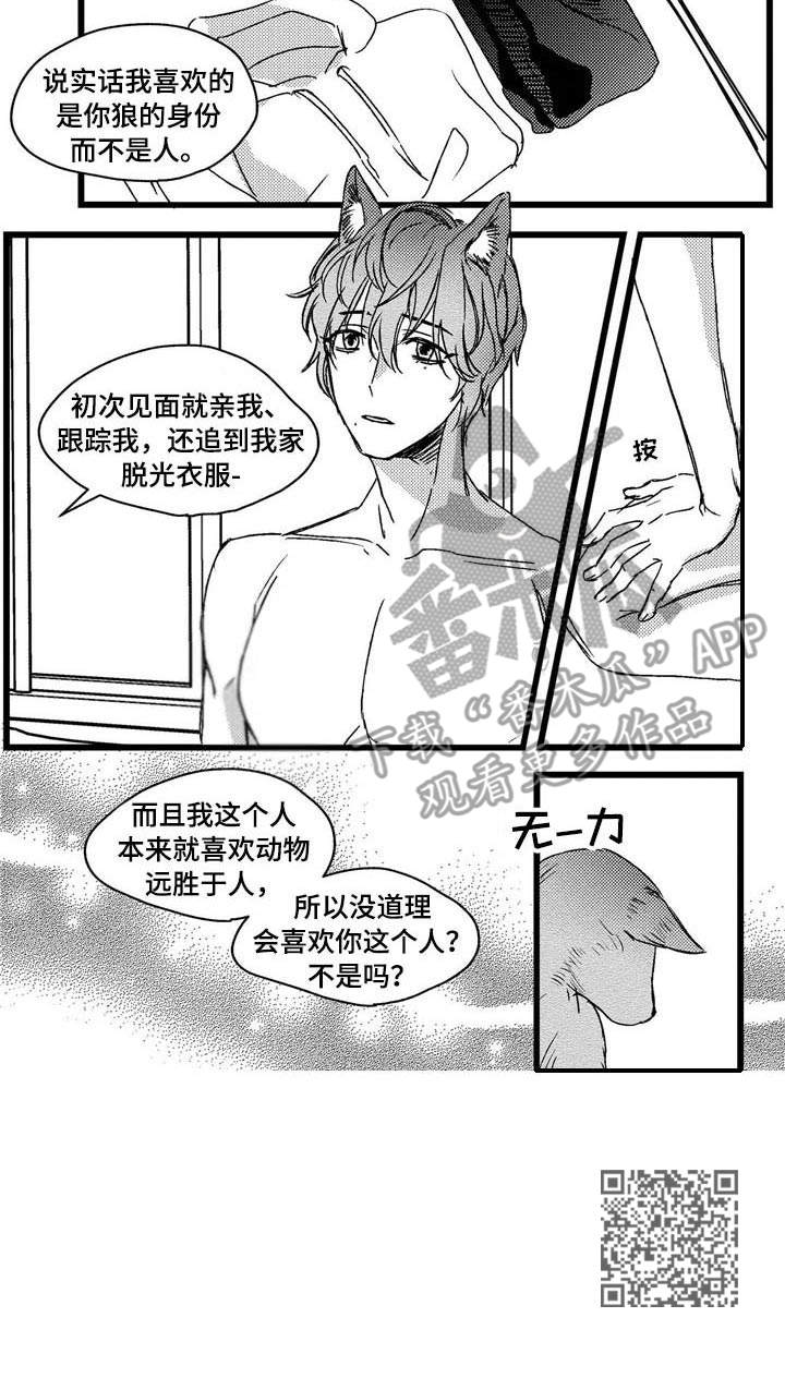 第4话7
