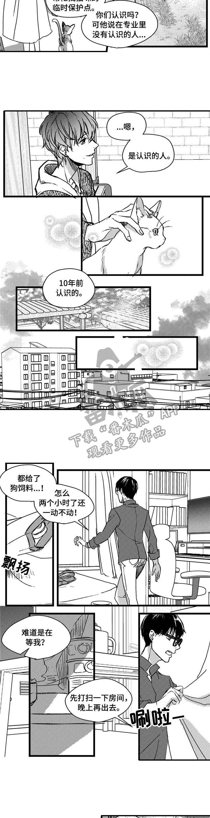 第3话5