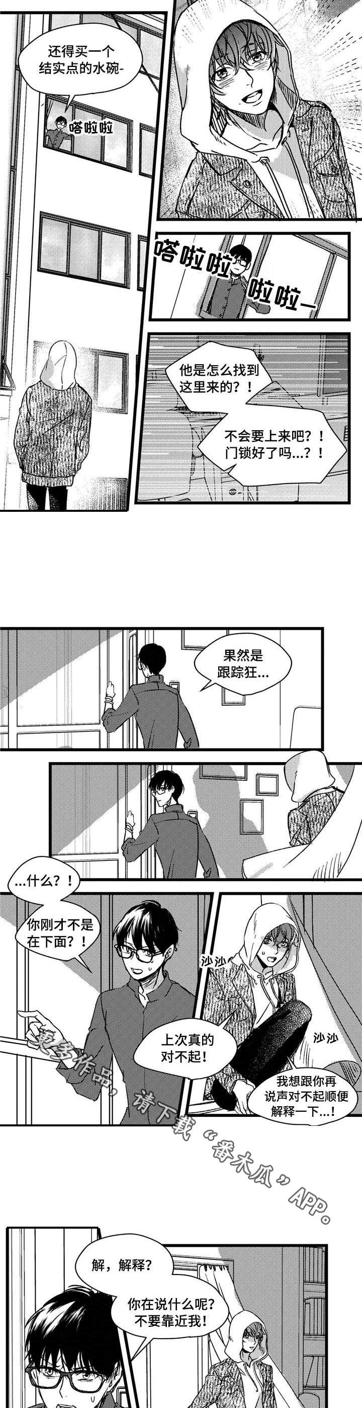 第3话6