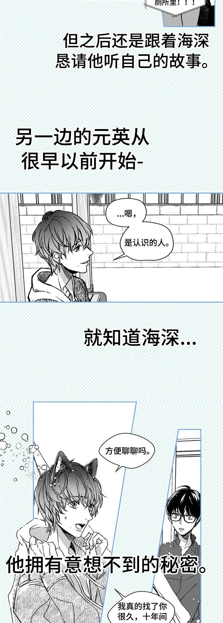 第1话2