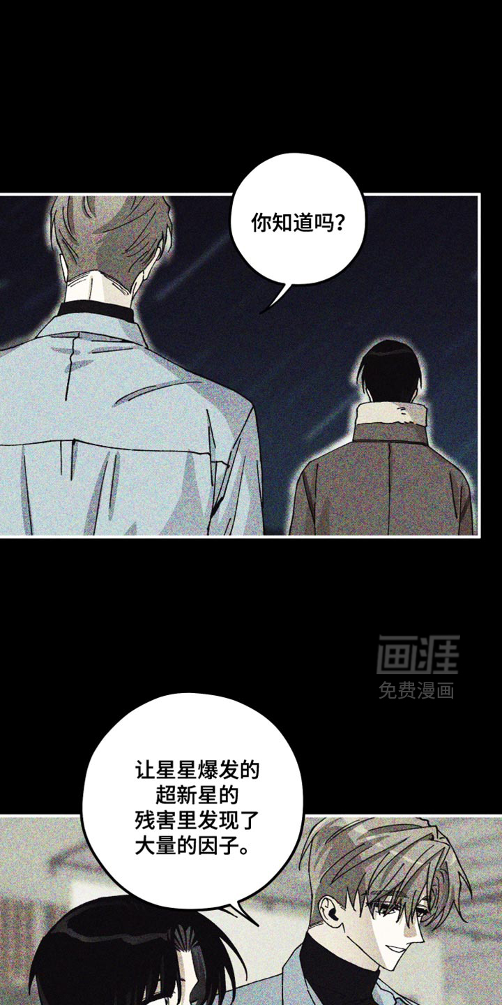 第21话17