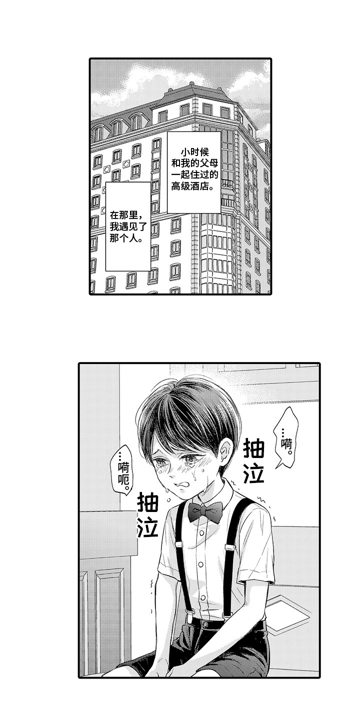 第24话0