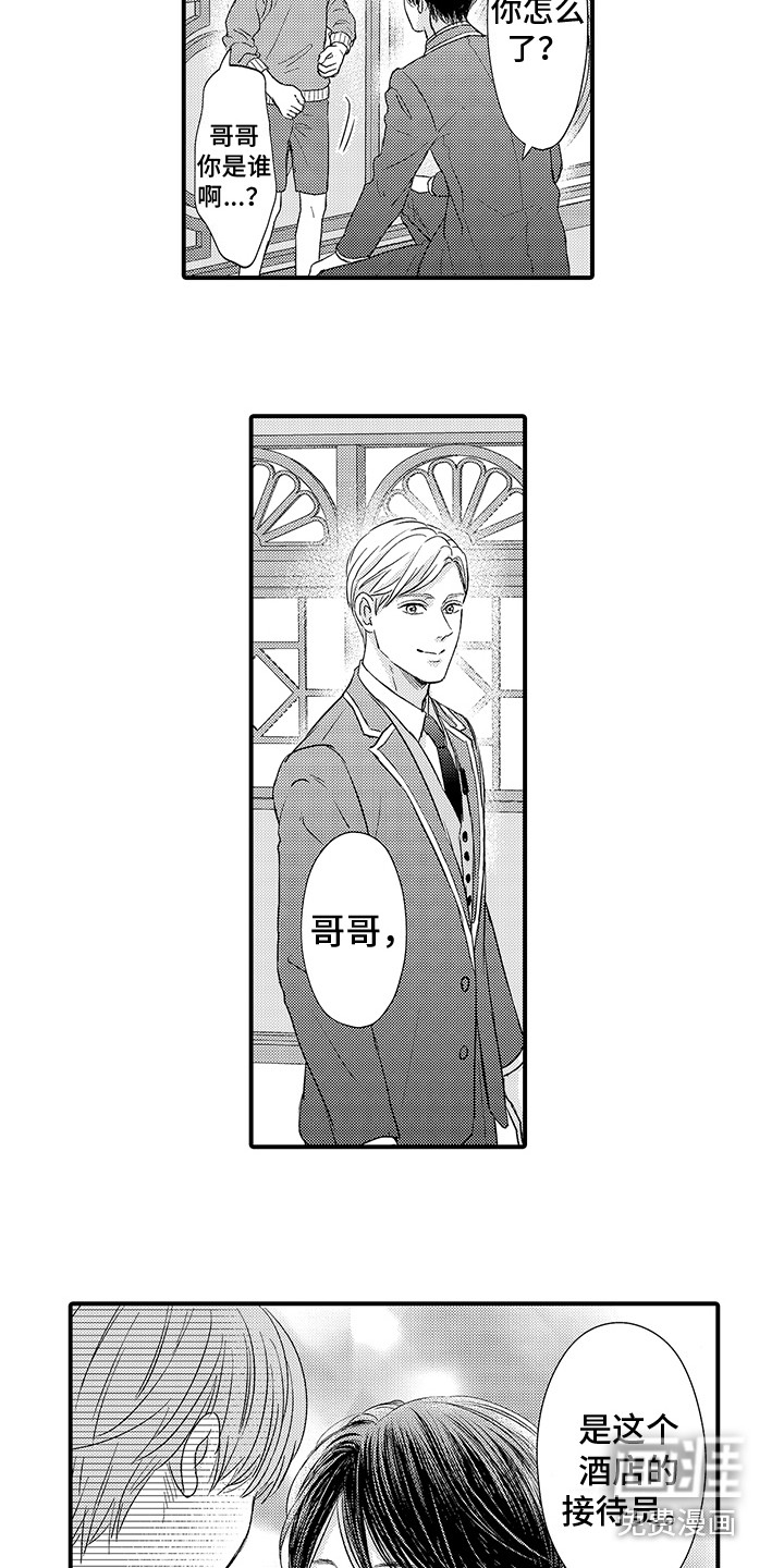 第24话10