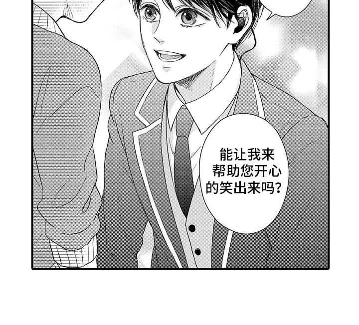 第24话11