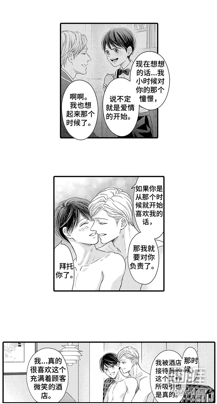第24话7
