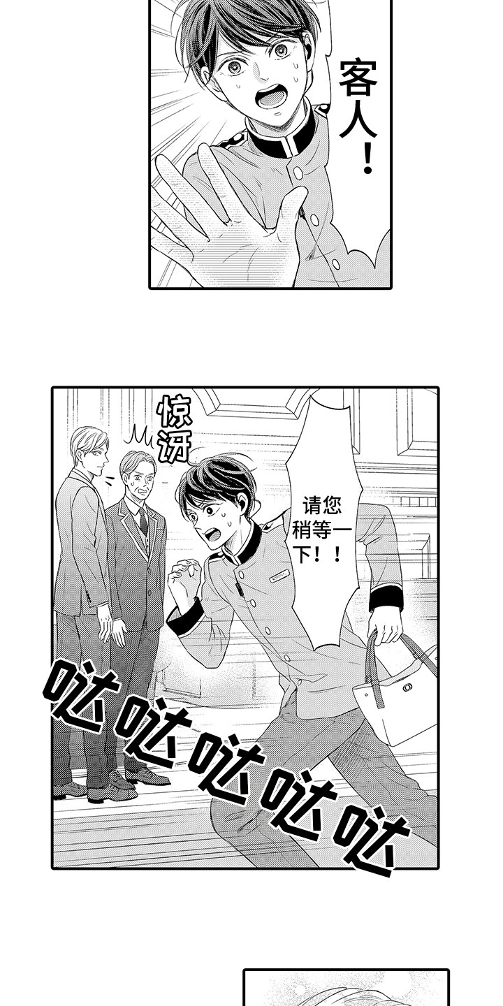 第23话1