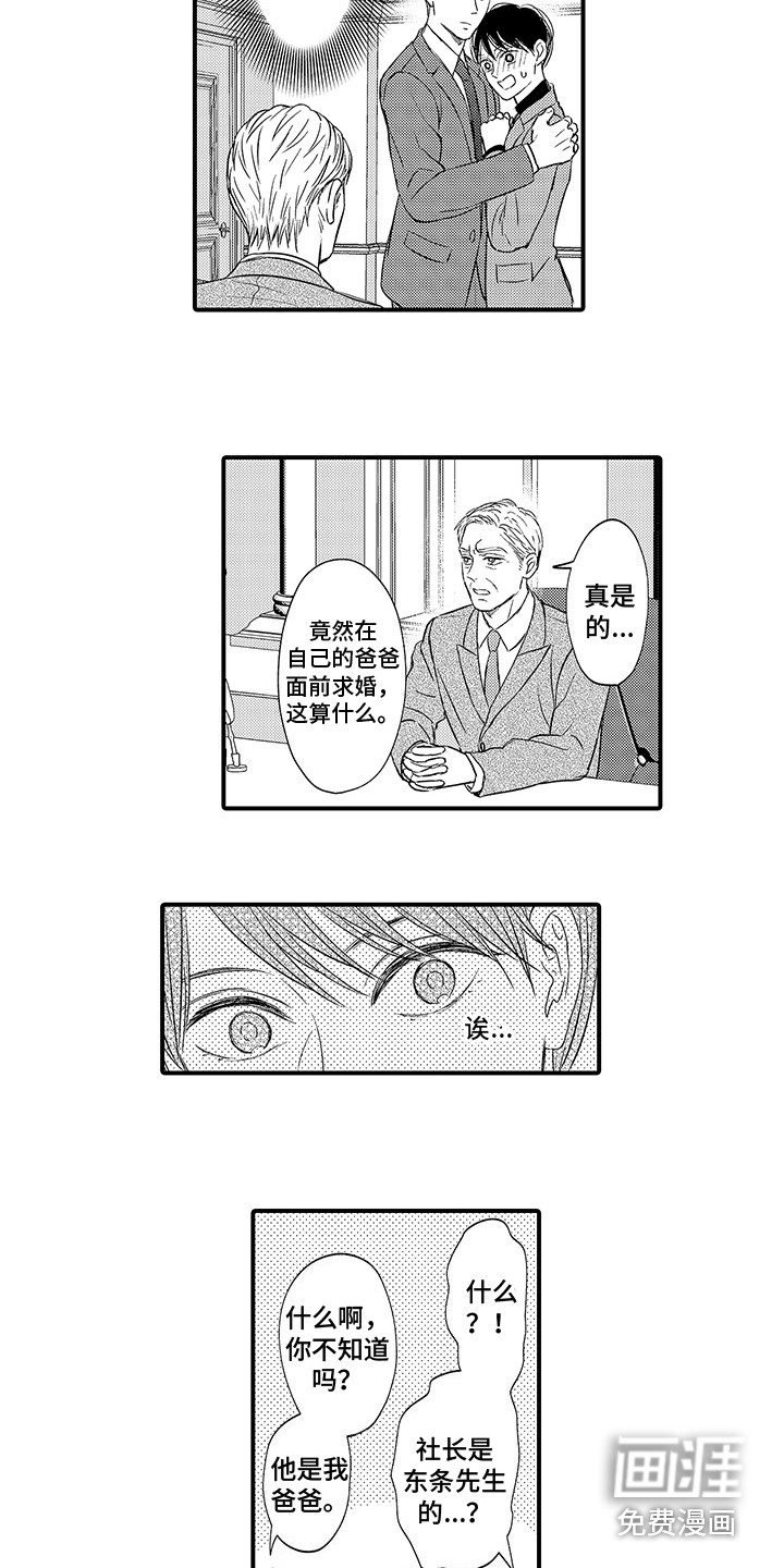 第23话12