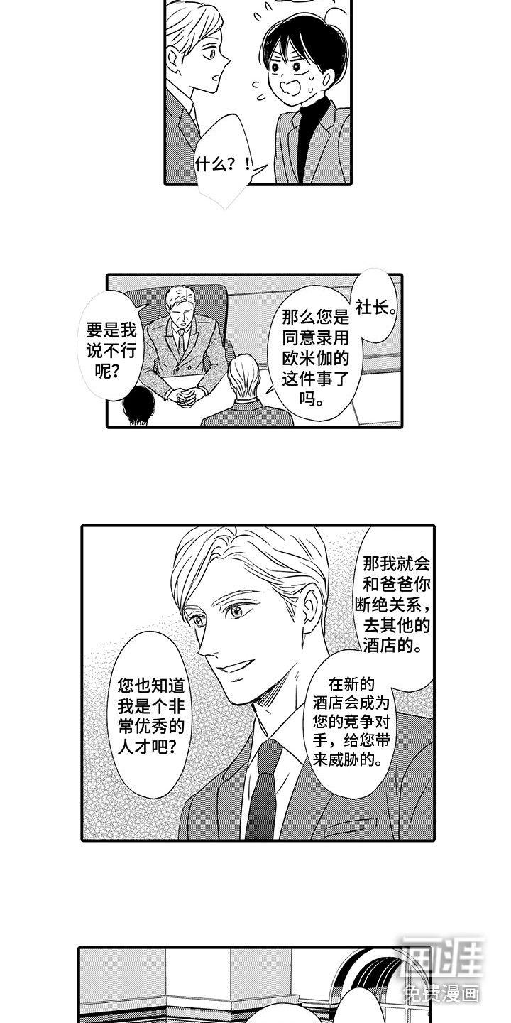 第23话13