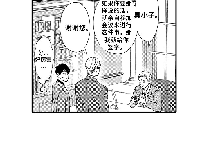 第23话14