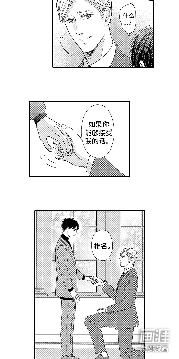 第23话5