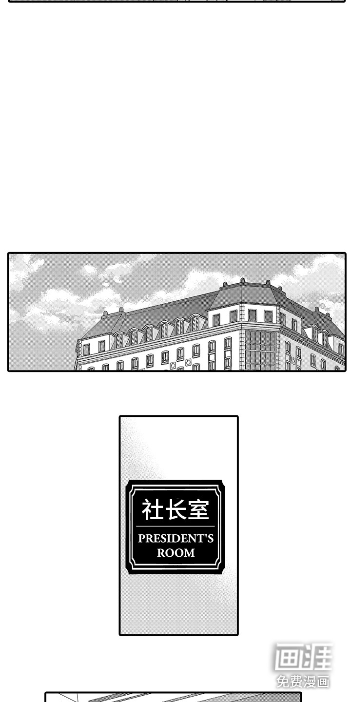 第22话9