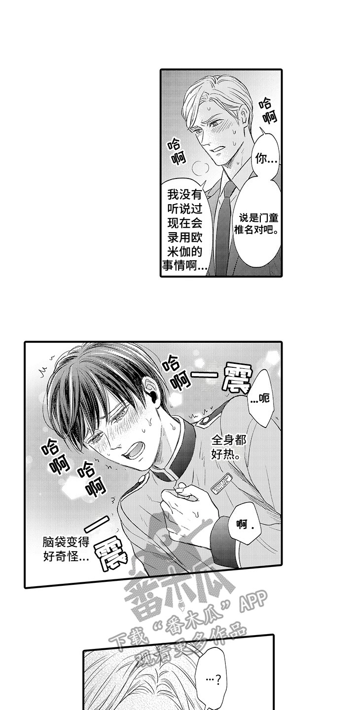 第21话0