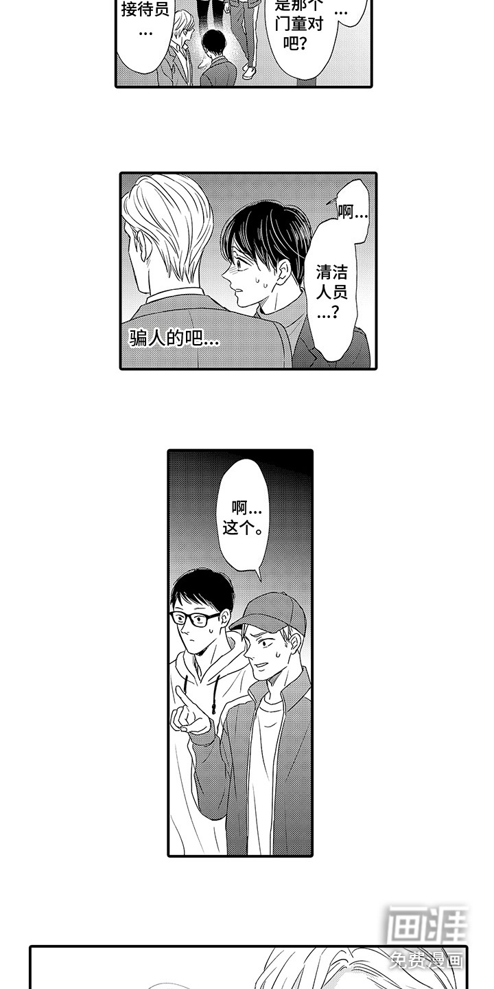 第21话12