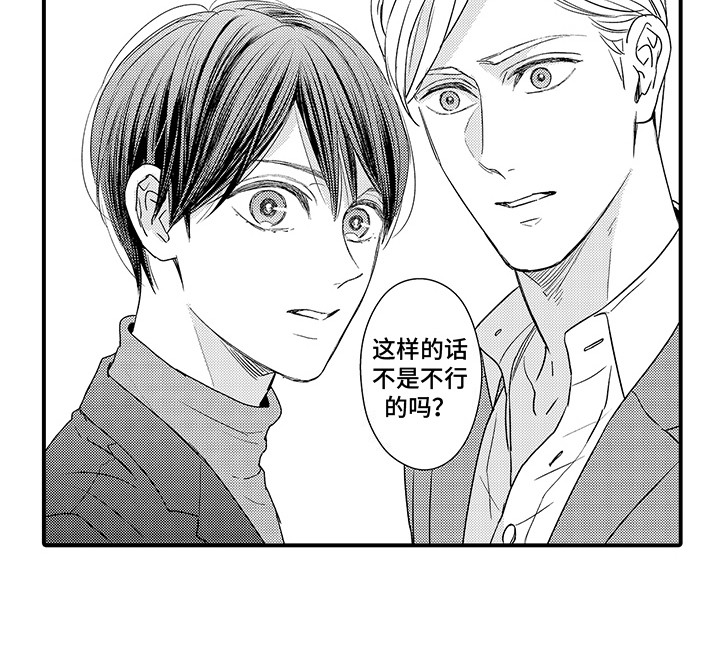 第21话13